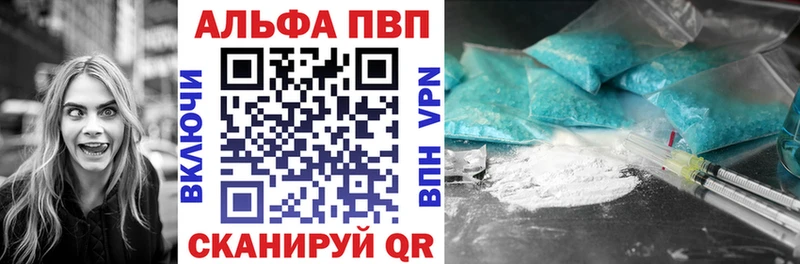 где купить наркотик  Дербент  omg ссылки  А ПВП VHQ 