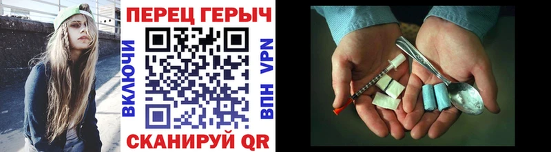omg зеркало где купить Дербент Героин афганец