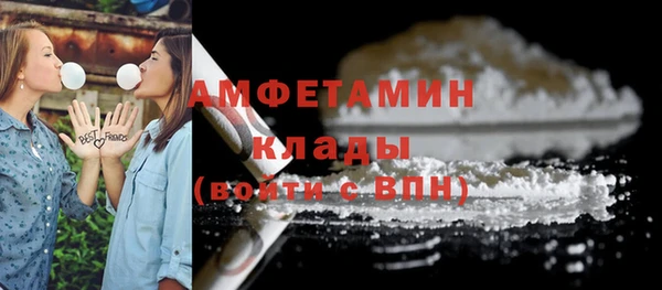 кокаин перу Гусиноозёрск