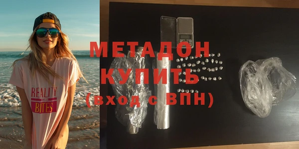 сатива Гусь-Хрустальный