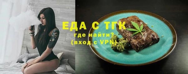 кокаин перу Гусиноозёрск