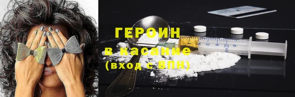 apvp Гусев