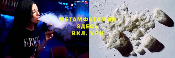 apvp Гусев