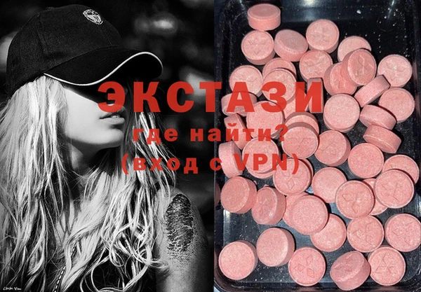 сатива Гусь-Хрустальный