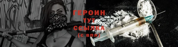 кокаин перу Гусиноозёрск
