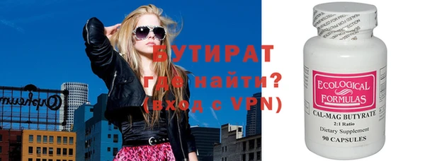 сатива Гусь-Хрустальный