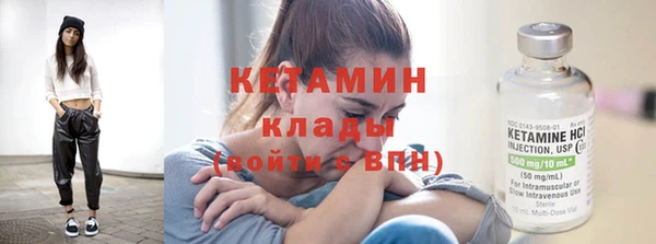 кокаин перу Гусиноозёрск