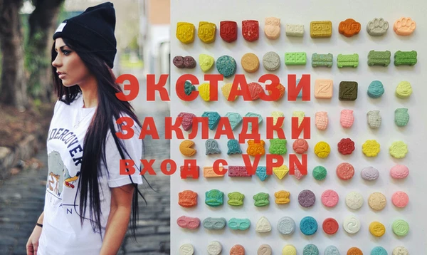сатива Гусь-Хрустальный