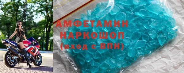 кокаин перу Гусиноозёрск