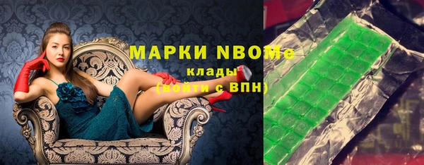 кокаин перу Гусиноозёрск