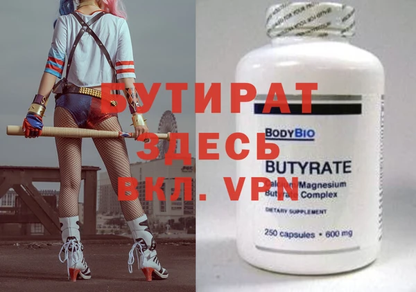 apvp Гусев