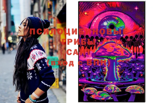 кокаин перу Гусиноозёрск