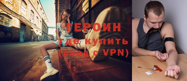 сатива Гусь-Хрустальный