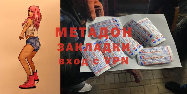 кокаин перу Гусиноозёрск