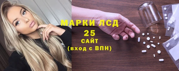 кокаин перу Гусиноозёрск