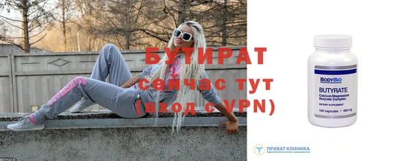 кокаин перу Гусиноозёрск