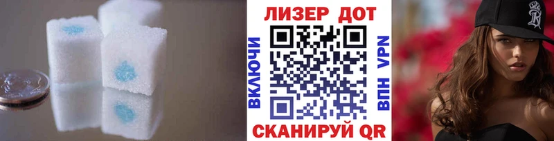 LSD-25 экстази ecstasy наркошоп Дербент