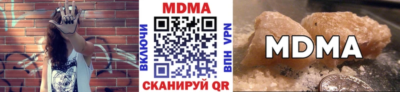 MDMA Molly  Дербент 