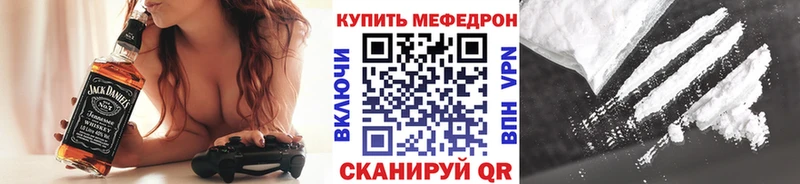 Мефедрон мука  Дербент 