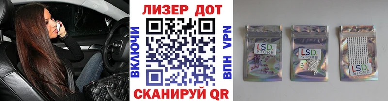 Марки 25I-NBOMe 1500мкг kraken вход маркетплейс какой сайт Дербент