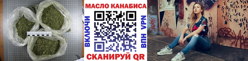 ТГК жижа Дербент