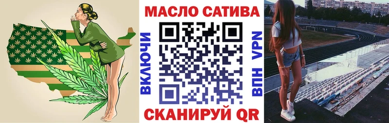 Дистиллят ТГК Wax  Дербент 