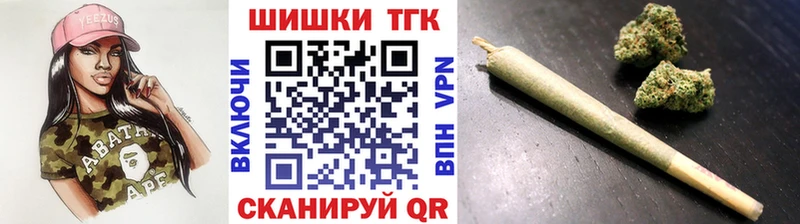 Бошки Шишки сатива  Дербент 